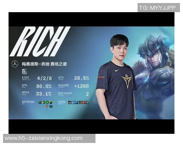 2026电竞新闻V5在世界大师赛中的节奏表现分析与战术解读